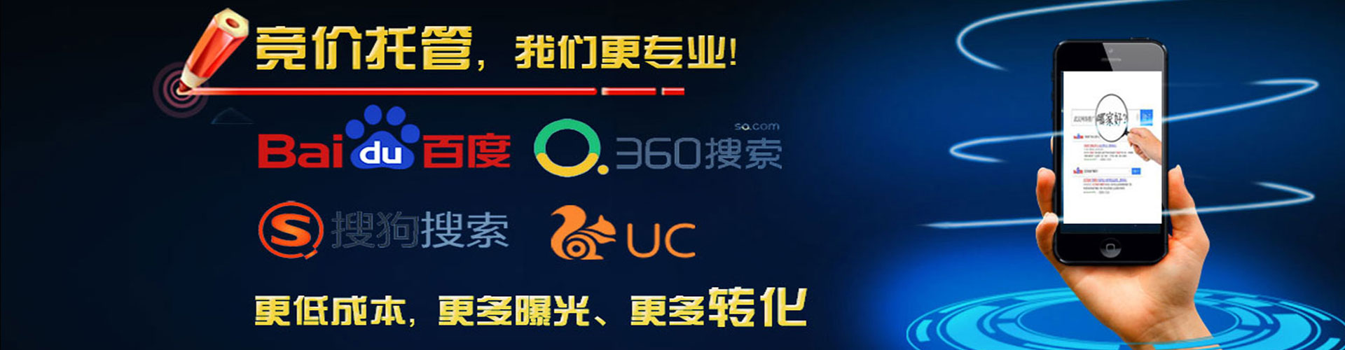漯河信息流广告