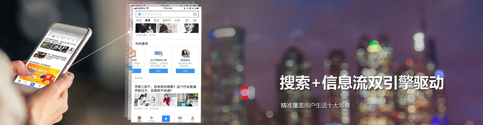 漯河搜索开户返点